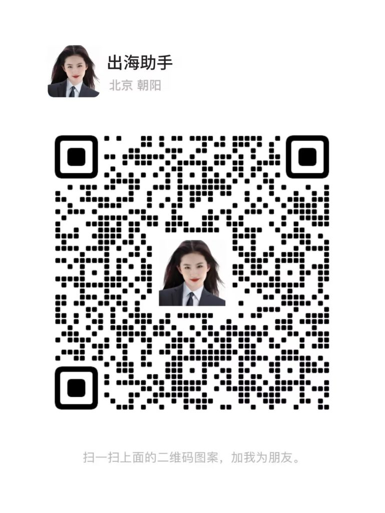 OSDWAN产品图片