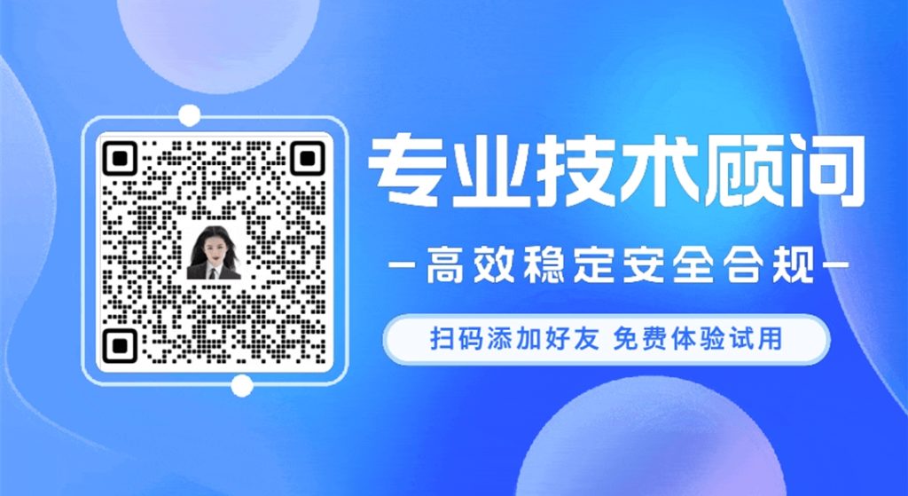 OSDWAN产品图片