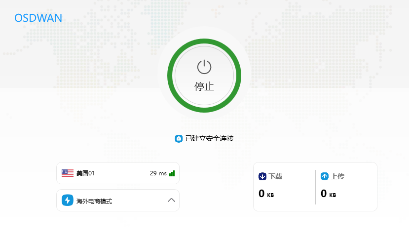 OSDWAN产品界面