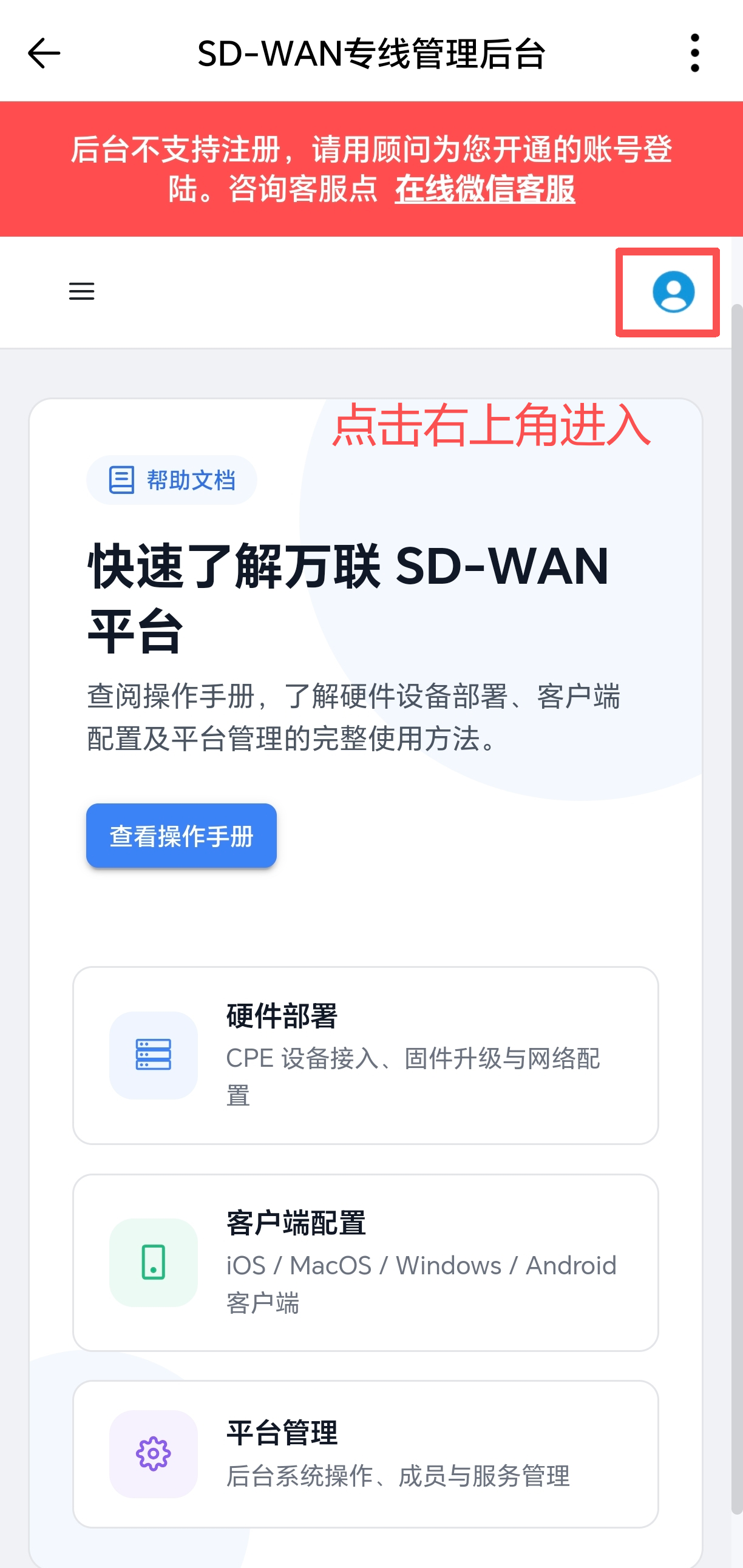 资质认证